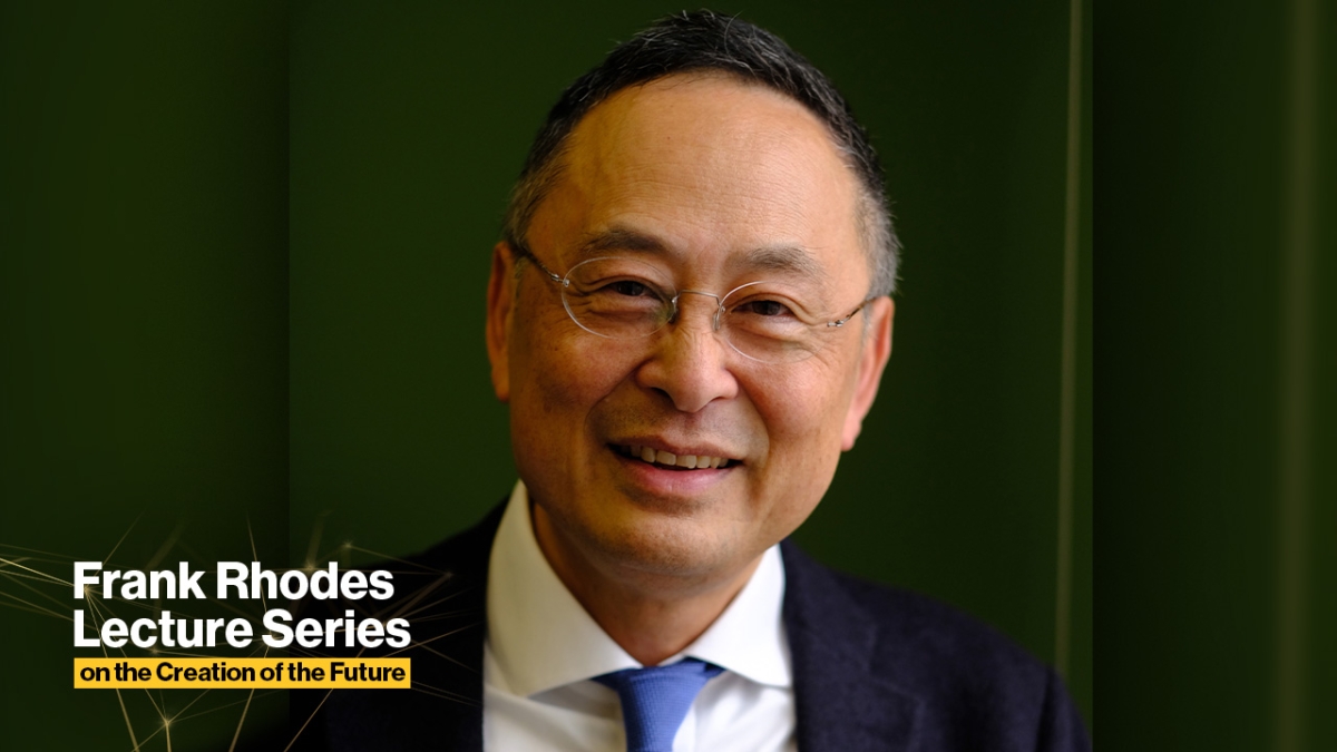 Frank Rhodes Lecture Series — Gerald Chan